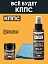 Очиститель оптики и мониторов КППС SPRAY (110мл) + Удалитель ржавчины КППС SUPER (50г)